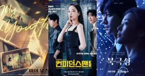 韓国ドラマ新作配信情報！2025年9月配信まとめ