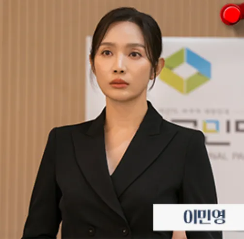 韓国ドラマ『ファーストレディ(퍼스트레이디/FIRST LADY)』キャスト｜イ・ミニョン(シン・ヘリン役)