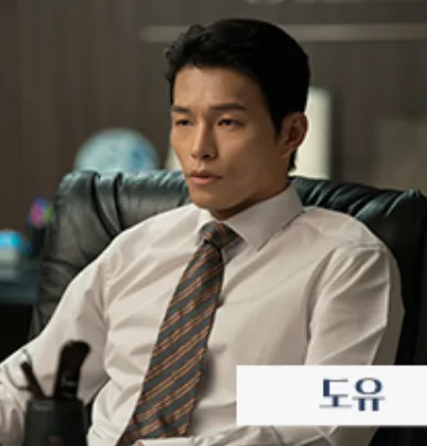 韓国ドラマ『ファーストレディ(퍼스트레이디/FIRST LADY)』キャスト｜ド・ユ(チャ・ジョンヨン役)