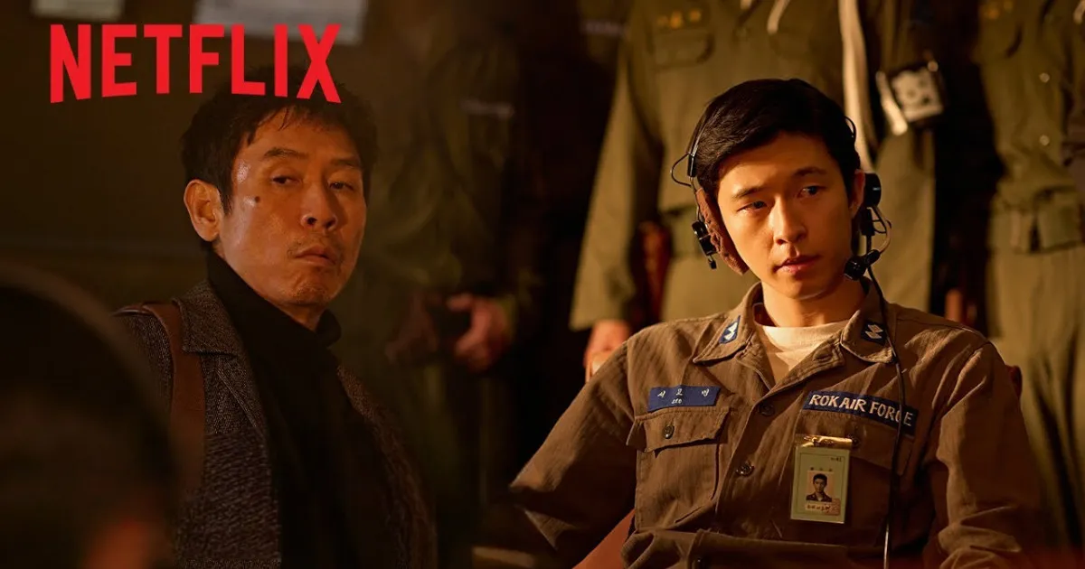 韓国映画『グッドニュース』キャスト・あらすじ・見どころを徹底解説！