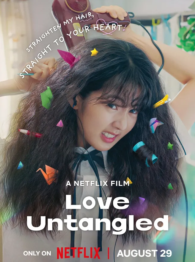 Netflixオリジナル韓国映画『告白ヒストリー』
