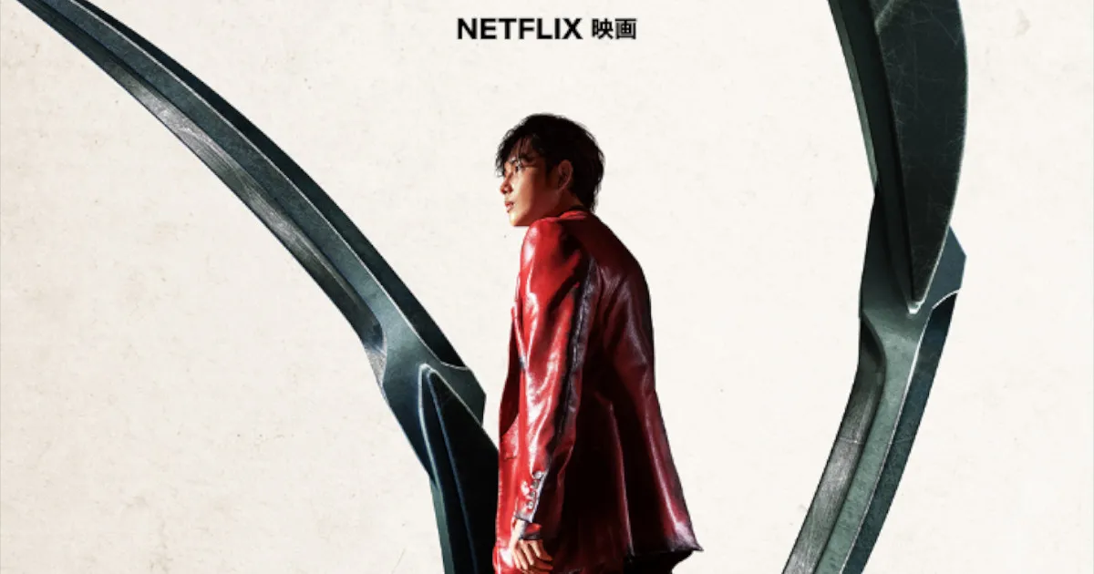 韓国映画『カマキリ』キャスト・あらすじ・見どころを紹介！