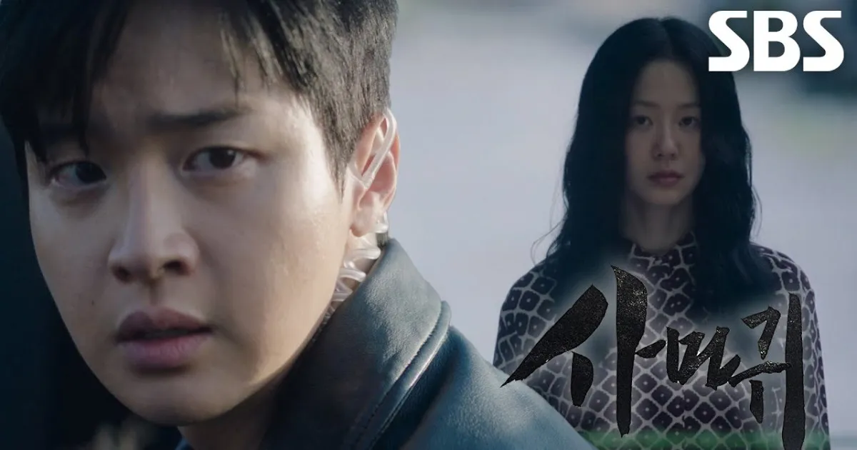 韓国ドラマ『カマキリ:殺人者の外出(The Mantis:Original Sin)』