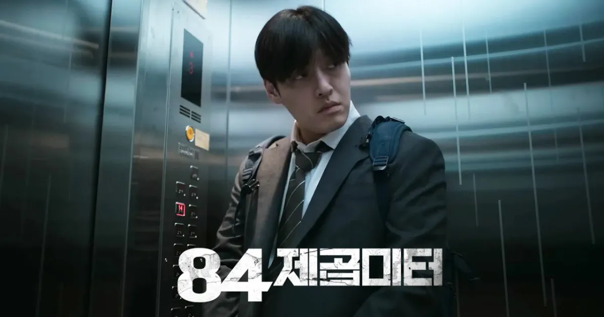 韓国映画『84m²』キャスト・あらすじ・見どころを紹介！