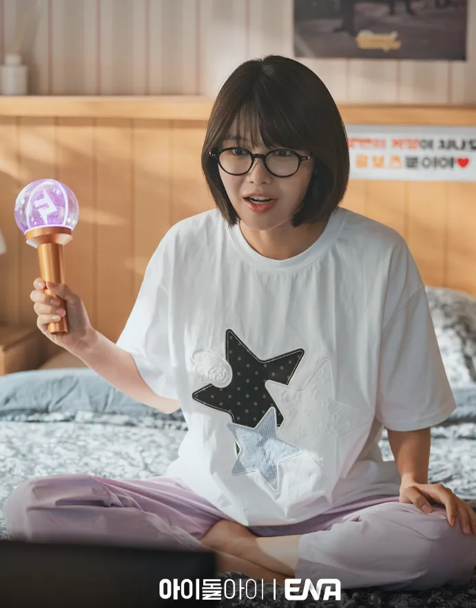 韓国ドラマ『アイドルアイ』キャスト|チェ・スヨン(メン・セナ役)