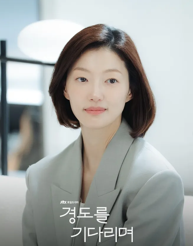 韓国ドラマ『明日はきっと』キャスト|イ・エル(ソ・ジヨン役)