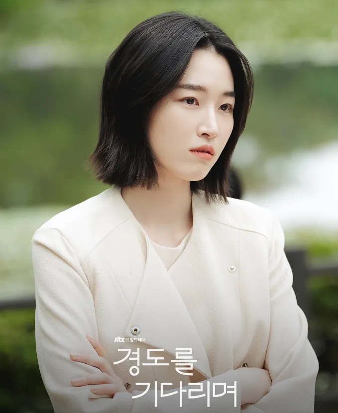 韓国ドラマ『明日はきっと』キャスト|ウォン・ジアン(ソ・ジウ役)