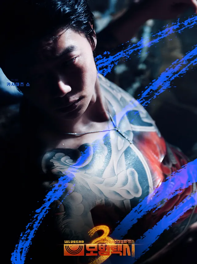 韓国ドラマ『復讐代行人～模範タクシ3』キャスト｜笠松将