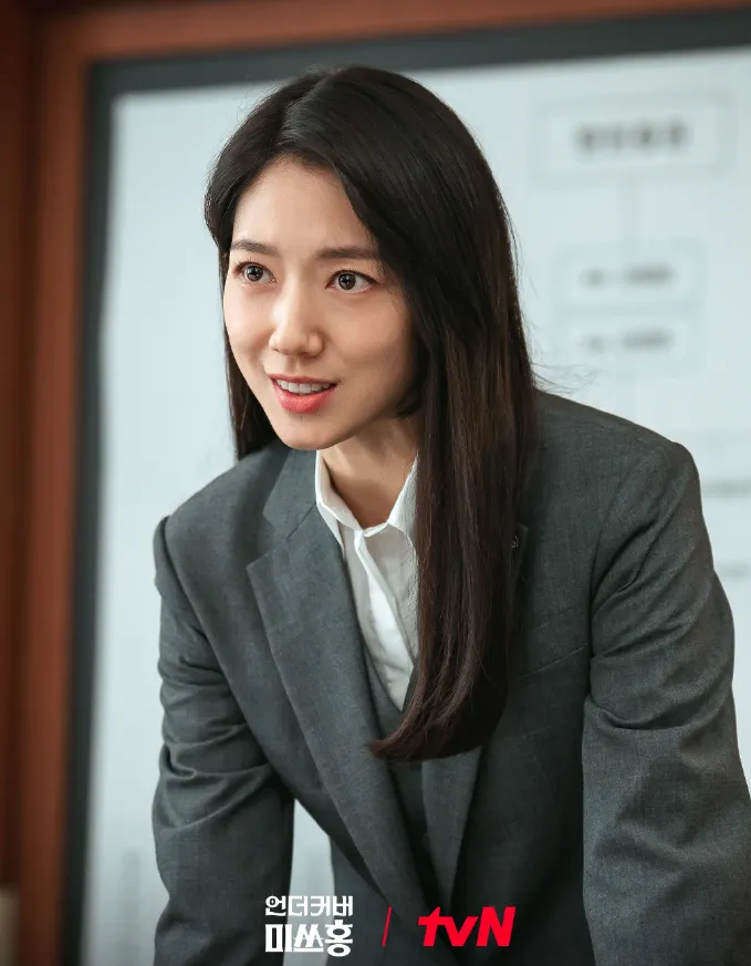 韓国ドラマ『Missホンは潜入調査中』キャスト|パク・シネ(ホン・グムボ役)