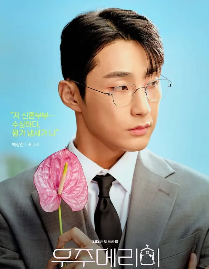 韓国俳優ペ・ナラ