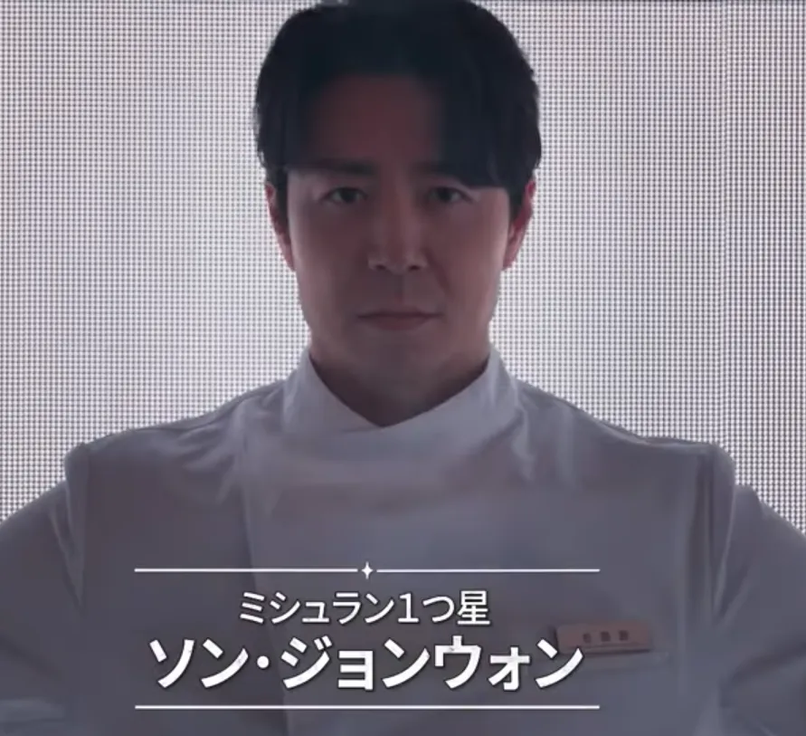 『白と黒のスプーン~料理階級戦争2』白スプーン|ソン・ジョンウォン