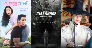 2026年1月スタート！新作韓国ドラマ配信開始情報！