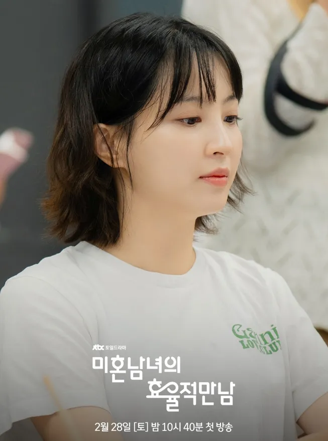 韓国ドラマ『未婚男女の効率的な出会い』キャスト｜チョン・ヘソン(チョン・ヒョンミン役)