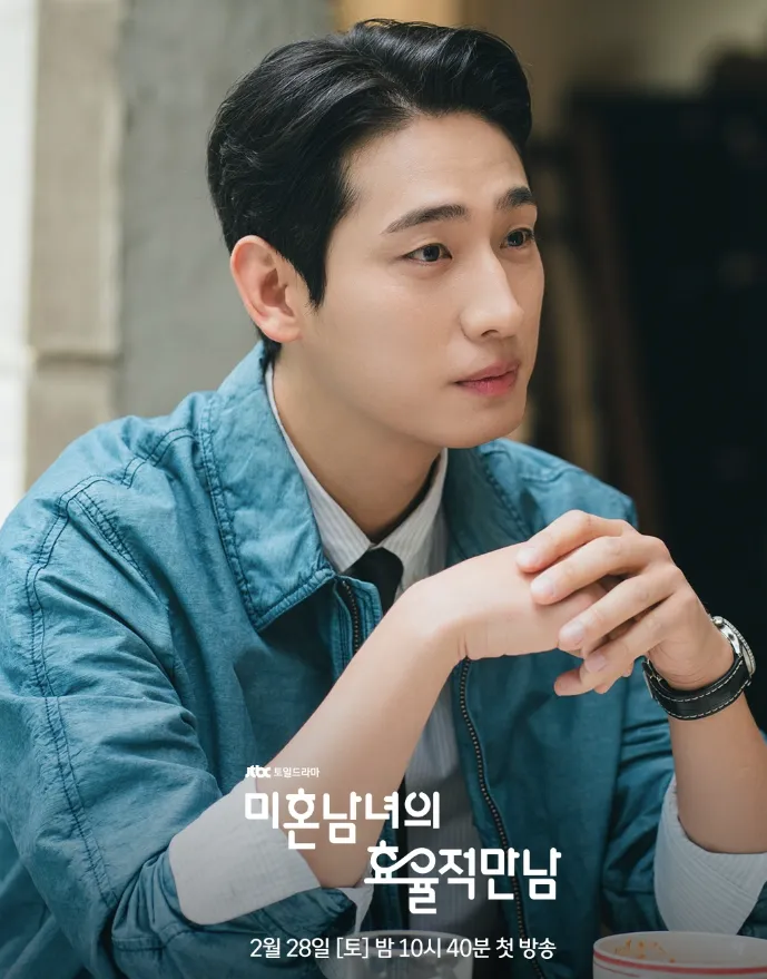 韓国ドラマ『未婚男女の効率的な出会い』特別出演｜ユン・バク