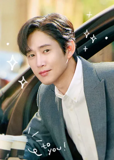 韓国ドラマ『未婚男女の効率的な出会い』キャスト｜パク・ソンフン(ソン・テソプ役)