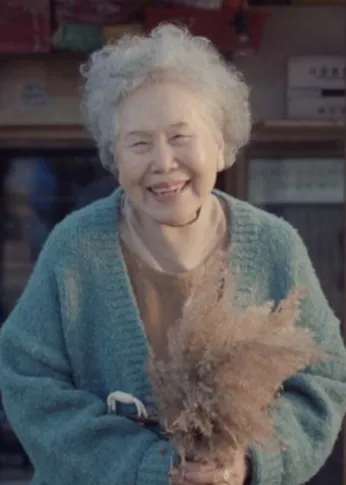 韓国ドラマ『愛の光』キャスト|パク・ジョンジャ(売店のおばあちゃん役)