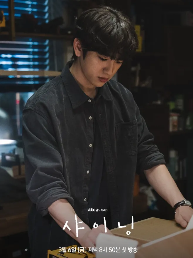 韓国ドラマ『愛の光』キャスト|パク・ジニョン(ヨン・テソ役)