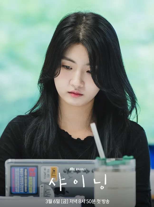 韓国ドラマ『シャイニング』キャスト｜パク・セヒョン(イム・アソル役)