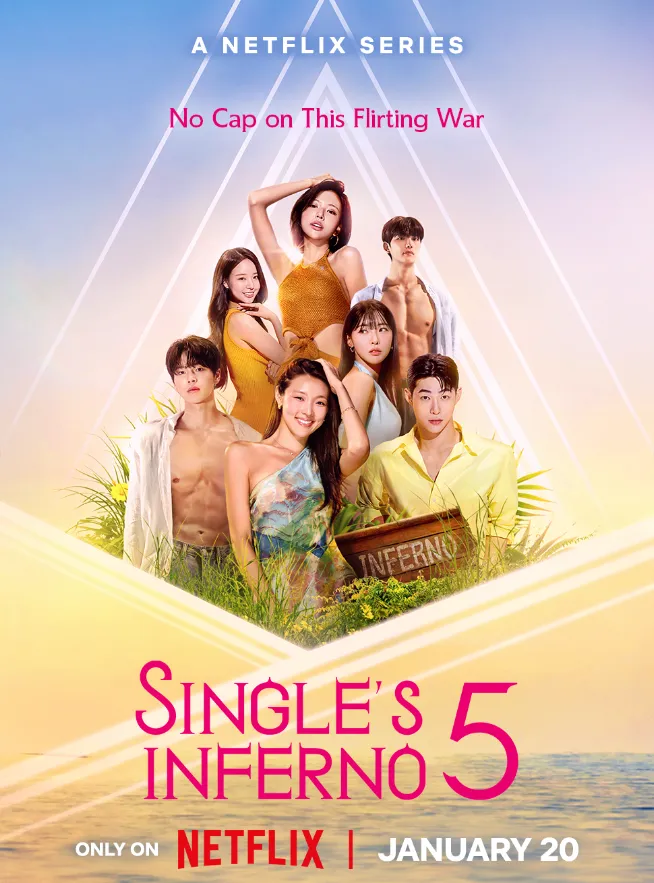 脱出おひとり島：シーズン5