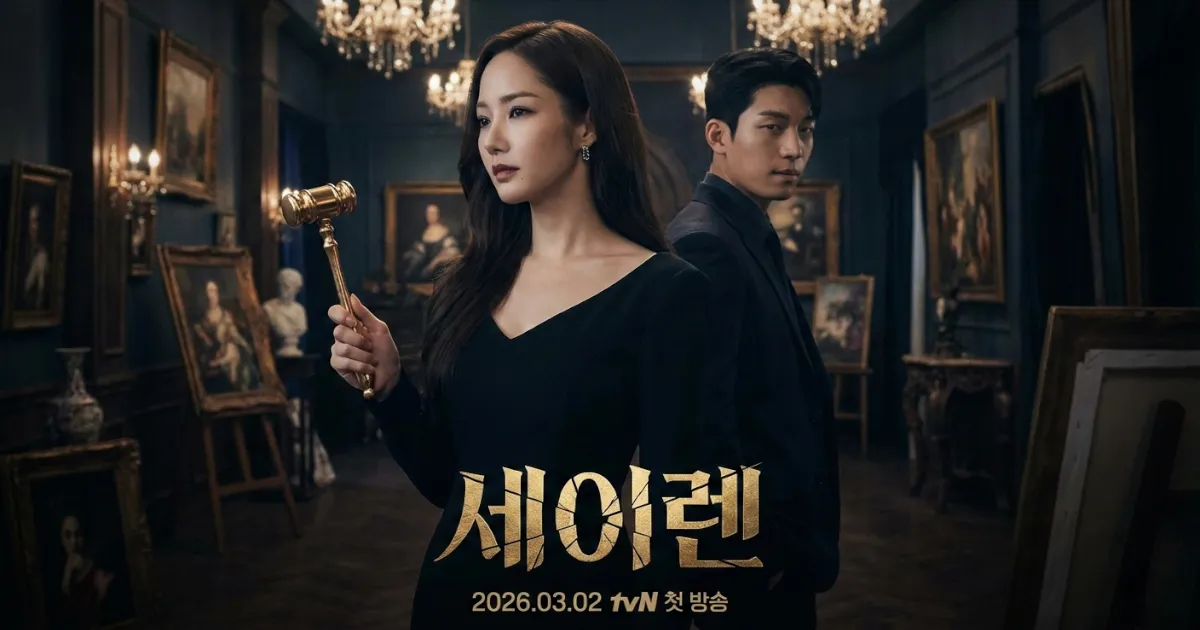 韓ドラ『セイレーン』あらすじ・キャスト・見どころ徹底ガイド！