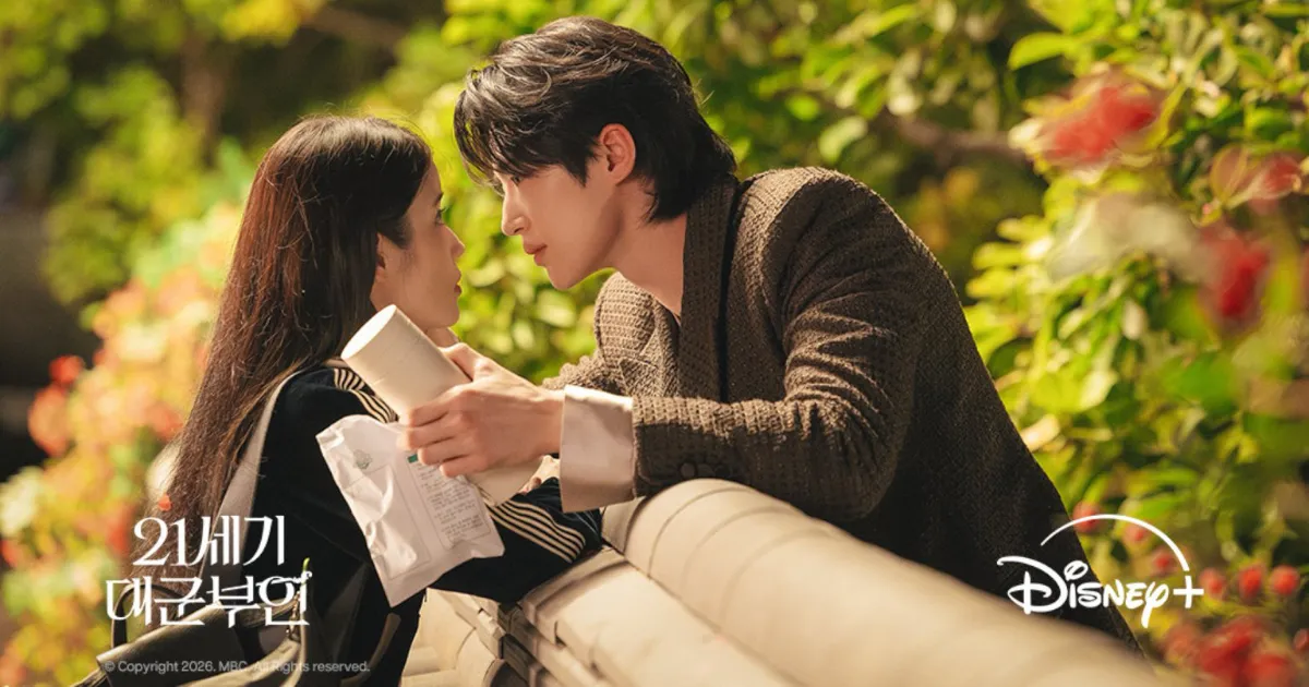 21世紀の大君夫人｜配信日はいつ？あらすじ・キャスト・見どころ総まとめ！