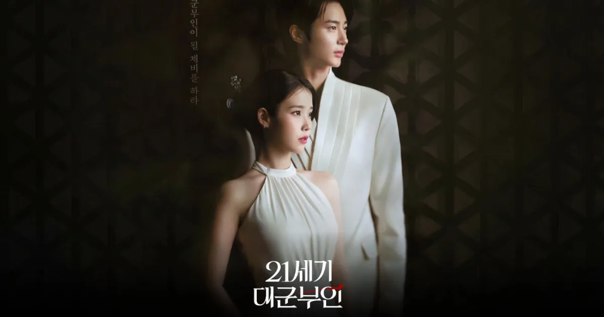21世紀の大君夫人|あらすじ・キャスト&相関図・見どころ総まとめ!