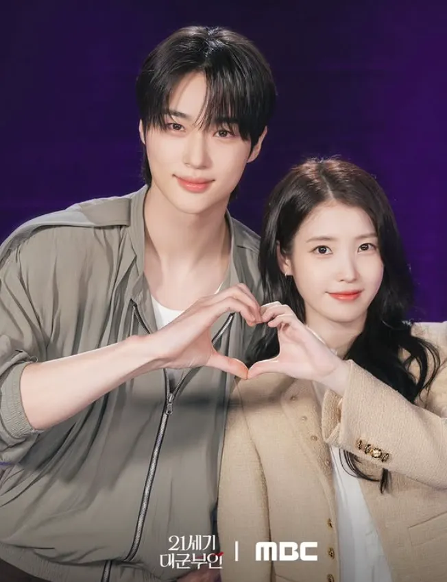 韓国ドラマ『21世紀の大君夫人』キャスト