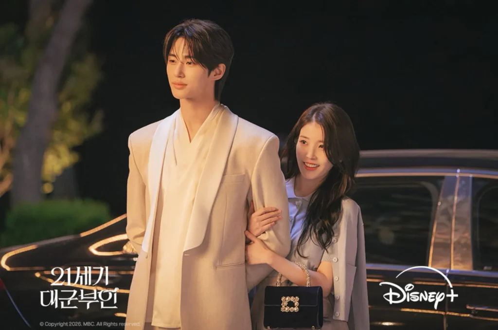 韓国ドラマ『21世紀の大君夫人』