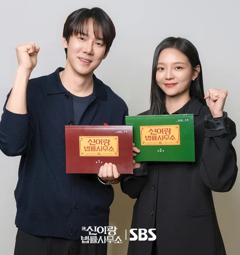 韓国ドラマ『シン・イラン法律事務所』キャスト