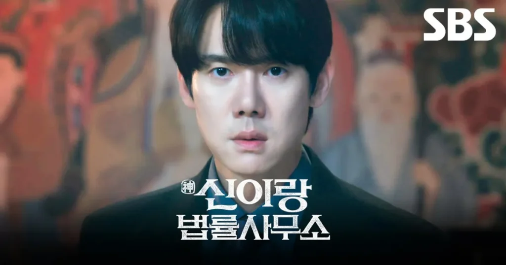 シン・イラン法律事務所｜配信日はいつ？あらすじ・キャスト・見どころ徹底紹介！