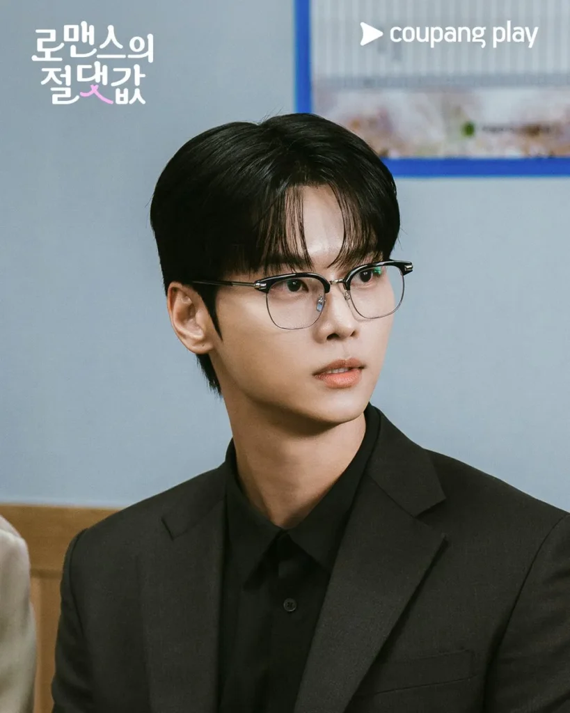 韓国ドラマ『ロマンスの絶対値』キャスト|チャ・ハギョン(カ・ウス役)