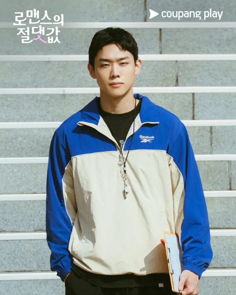 韓国ドラマ『ロマンスの絶対値』キャスト|ソン・ジョンヒョク(チョン・ギジョン役)