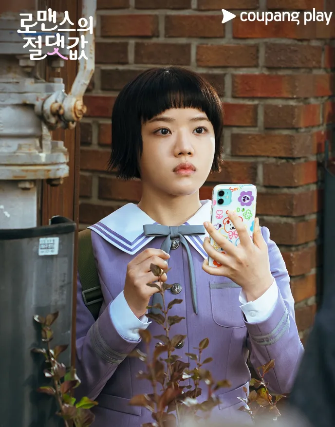 韓国ドラマ『ロマンスの絶対値』キャスト|キム・ヒャンギ(ヨ・イジュ役)