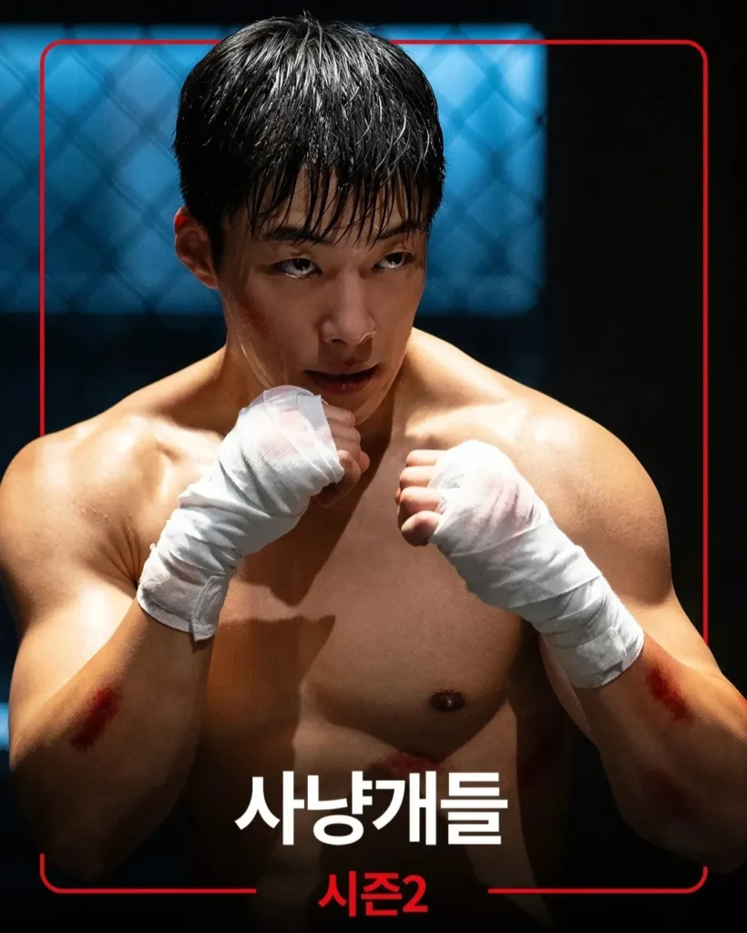 韓国ドラマ『ブラッドハウンド２』キャスト｜ウ・ドファン(キム・ゴヌ役)