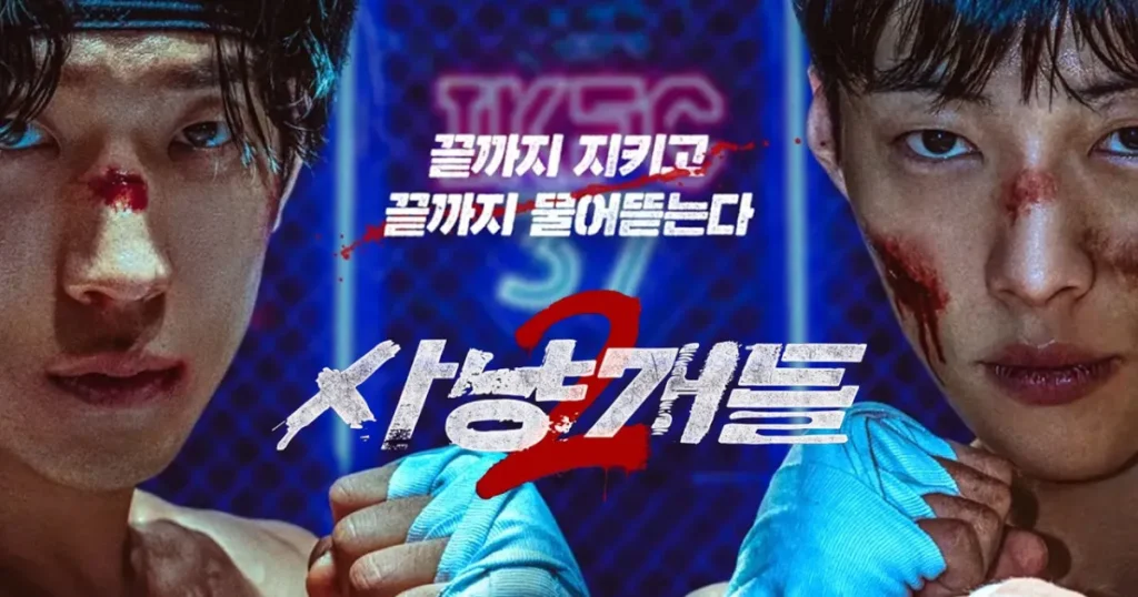 韓ドラ『ブラッドハウンド２』キャスト｜新キャラ&特別出演を総まとめ！