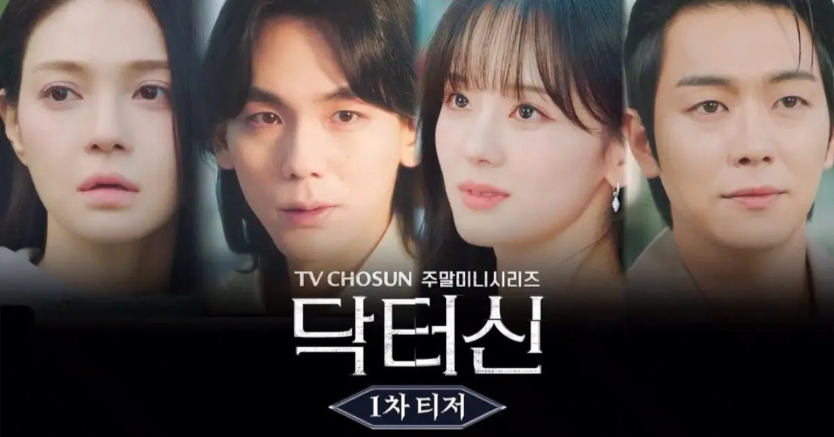 マクチャン・ファン注目!『ドクター・シン』あらすじ&キャストを紹介