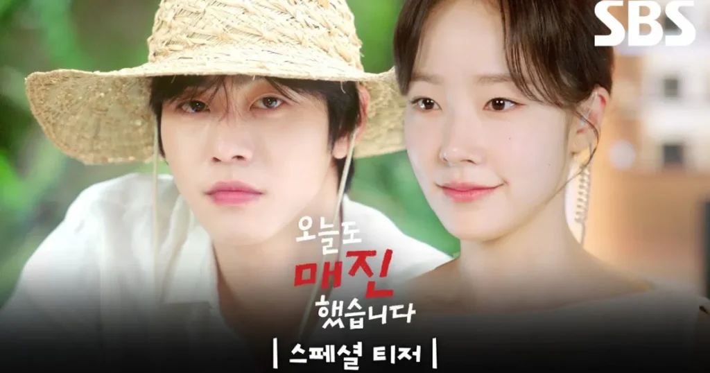 アン・ヒョソプ×チェ・ウォンビン主演『本日も完売しました』配信情報・キャスト&あらすじ総まとめ！