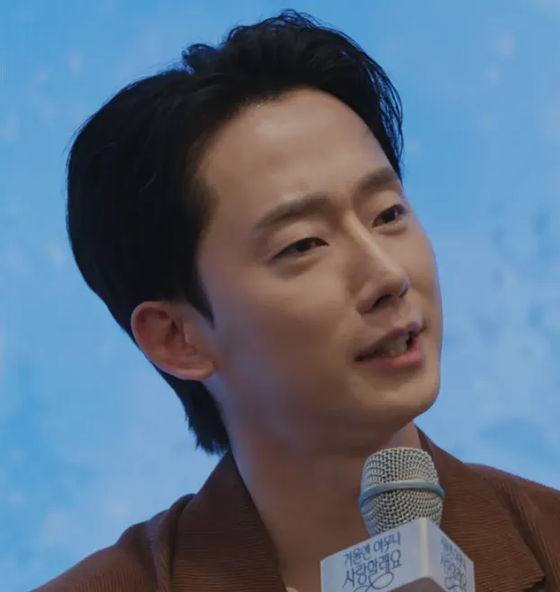 韓国ドラマ『誰だって無価値な自分と闘っている』キャスト|チェ・テファン(チョン・ヒョヌ役)