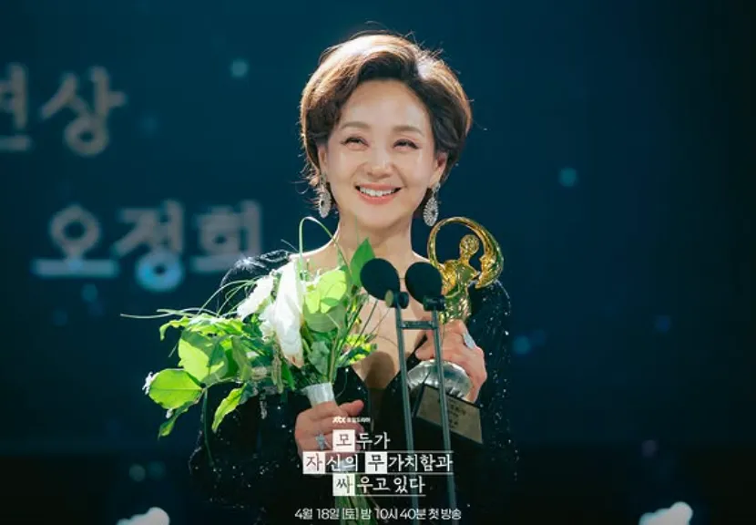 韓国ドラマ『誰だって無価値な自分と闘っている』キャスト｜ペ・ジョンオク(オ・ジョンヒ役)