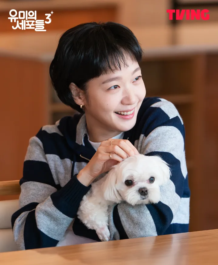 韓国ドラマ『ユミの細胞たち3』キャスト｜キム・ゴウン(キム・ユミ役)