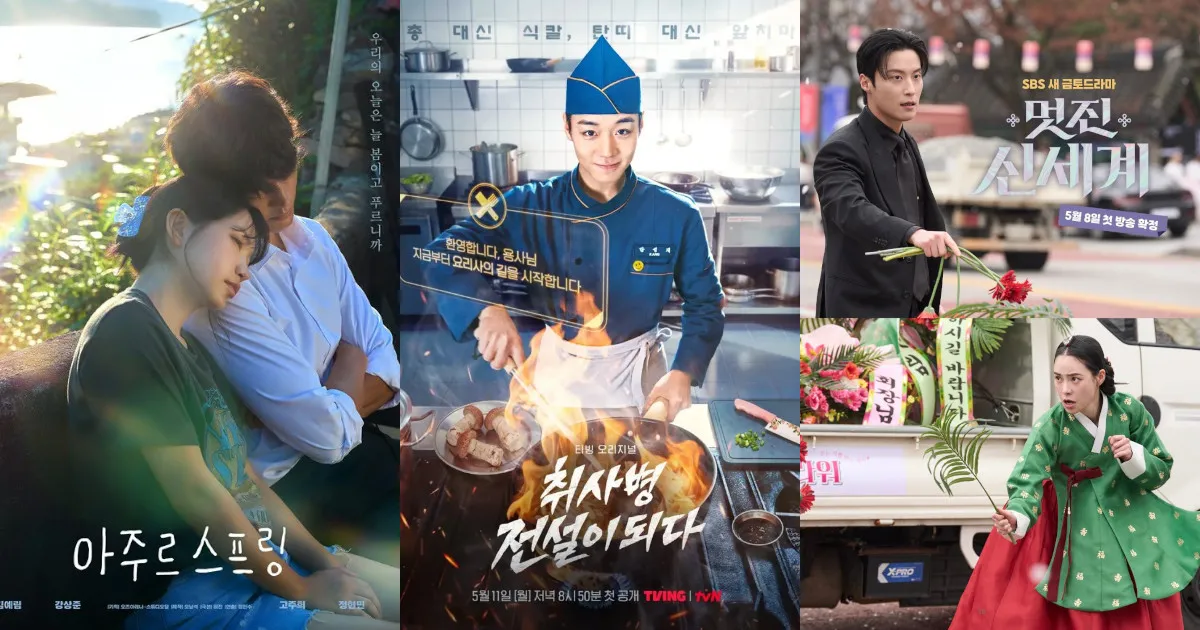2026年5月配信・新作韓国ドラマ一覧!