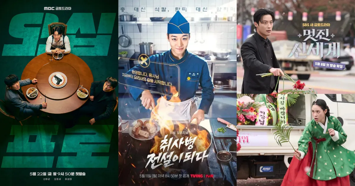 2026年5月配信・新作韓国ドラマ一覧!