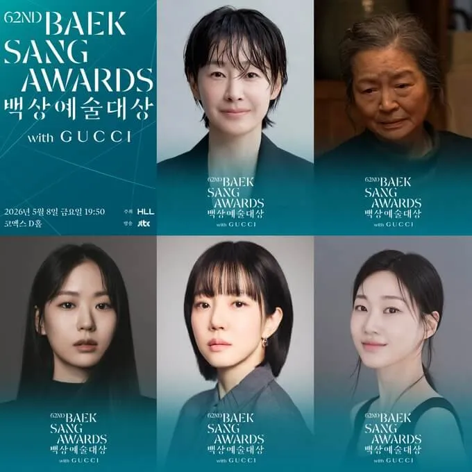 第62回百想芸術大賞2026テレビ部門助演賞(女性)