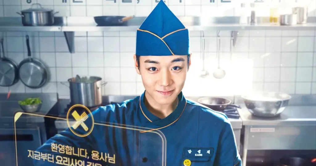 韓国ドラマ『炊事兵、伝説になる』配信情報｜キャスト&あらすじを紹介！