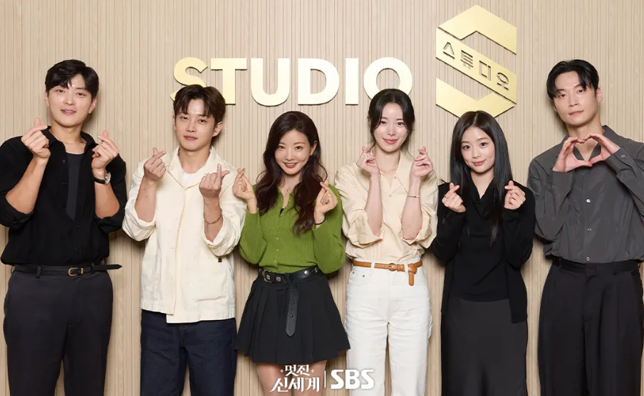 韓国ドラマ『素敵な新世界』キャスト