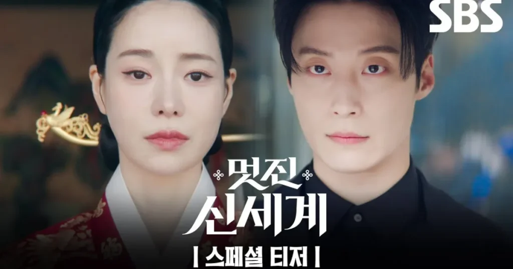 イム・ジヨン主演！『素敵な新世界』配信情報｜キャスト・あらすじ・見どころ総まとめ！