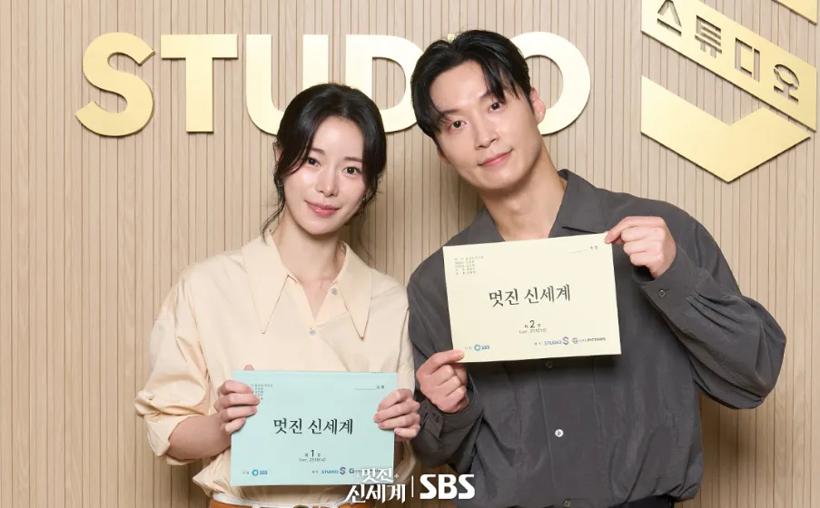 韓国ドラマ『素敵な新世界』メインキャスト