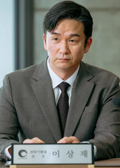 韓国ドラマ『新入社員カン会長』キャスト｜キム・ジョンテ(イ・サンジェ役)