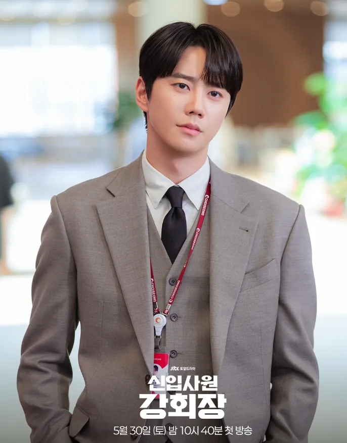 韓国ドラマ『新入社員カン会長』キャスト｜イ・ジュニョン(ファン・ジュンヒョン役)