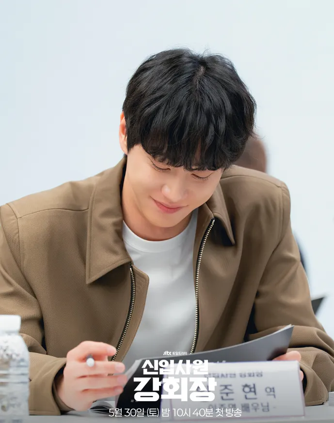 韓国ドラマ『新入社員カン会長』キャスト｜イ・ジュニョン(ファン・ジュンヒョン役)